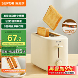 苏泊尔（SUPOR）面包机多士炉早餐机烤吐司烤三明治烤贝果双面家用多功能轻食机6档烘烤带防尘盖DJ805【国家补贴】