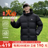 骆驼火山羽绒服男冬新款加厚连帽保暖面包服女城市轻户外 黑色 男女同款 XL