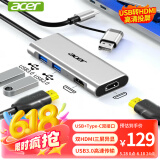 宏碁（acer）USB转HDMI扩展坞usb3.0分线器双HDMI三屏异显投屏转换器 适用笔记本电脑平板苹果华为拓展坞