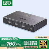绿联HDMI分配器2.0一分二4K60Hz1进2出视频分屏笔记本电脑电视盒子接电视显示器投影仪同屏显示50707
