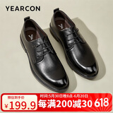 意尔康男鞋商务正装鞋男商务皮鞋时尚打孔结婚鞋 53449W黑色42