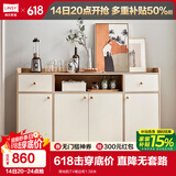 林氏家居餐边柜北欧现代简约客厅茶水柜家用多功能收纳储物碗柜实木脚 落地款|T4餐边柜1.58米