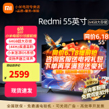 小米（MI）电视55英寸金属全面屏120Hz高刷4K超高清智能双频wifi网络蓝牙语音家用办公平板电视机 55英寸 X55游戏电视大内存 标配