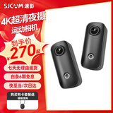 SJCAM速影C100+运动相机拇指4k防抖骑行360摩托车自行车骑行记录仪头盔vlog户外第一视角头戴手持摄像头 黑【C100+】4K录制+无卡+高配套装