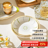 舍里青木风陶瓷米饭碗家用2025新款吃饭碗日式碗碟套装大号高颜值餐具 7英寸菱格深盘