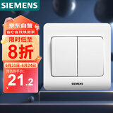 西门子（SIEMENS）开关插座 二开双控面板 86型暗装面板 远景雅白色