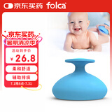 folca拍痰器婴儿拍嗝器宝宝打嗝新生儿排痰拍隔咳痰神器舒缓海洋蓝