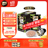 希宝小魔勺幼年期成年期老年期猫宠物零食 香嫩鸡肉配方10g*32勺