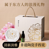 Para Ella芙蓉瓷花永生花生日礼物女圣诞节礼品高级小众实用送妈妈老婆闺蜜