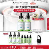 修丽可色修精华30ml*2 护肤品舒缓修红修护保湿化妆品生日礼物送女友