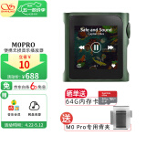 山灵（SHANLING） M0PRO无损音乐mp3播放器触屏hifi发烧学生蓝牙运动迷你便携随身听 千山翠【下单送背夹】