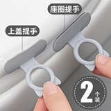 家の物语（KATEI STORY）日本马桶提盖器马桶盖掀开器不脏手马桶坐垫掀盖器坐便盖提手神器 多功能提手灰色（两枚） 2个