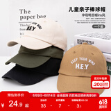 左西儿童防晒帽男女童帽子春秋2025新款字母棒球帽运动鸭舌帽 黑色