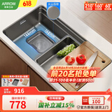 箭牌（ARROW） 厨房水槽304不锈钢纳米灰洗菜盆大单槽水槽多功能台阶式D5 集渣左排压纹导轨-60*43不含龙头