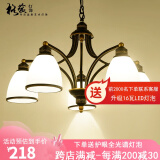 格蕴美式吊灯客厅灯现代简约大气卧室餐厅灯北欧铁艺欧式家用灯饰灯具 5头朝下 (黑描金)*全光谱护眼