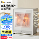 小熊（Bear）多功能消毒柜 消毒碗柜家用立式二星高温餐具碗筷收纳厨房消毒机50L大容量 RTP50-C40E5国家补贴