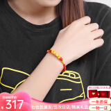 亚奴卡黄金貔貅手链女本命年红绳手链编织手绳送男女友老婆生日520礼物 貔貅女款·金约0.27g/当次日达