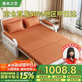 意米之恋沙发床可折叠多功能沙发床两用【包安装】1.2m宽 乳胶床垫 SF-21