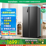 容声549升双开门对开门电冰箱家用变频风冷无霜节能超薄大容量冷藏冷冻冰箱 国家补贴 BCD-549WD11HP 格调灰