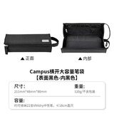 国誉（KOKUYO）笔袋日本Campus横开一米新纯对开简约高颜值ins帆布铅笔袋大容量小学生初中生男女透明文具盒限定 【横开大容量】黑色
