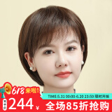 佰美丝 假发女自然全头套短直发波波头bobo真人发丝俏皮可爱修脸 轻薄真发手织头旋 浅棕色 短发 均码