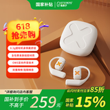 象鼻子【国家补贴】大怪兽无线降噪蓝牙耳机挂耳式运动跑步专用开放式升级版D39pro卡其色