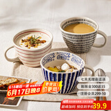 摩登主妇马克杯陶瓷水杯家用办公室早餐杯女生高颜值咖啡杯子 手绘不规则杯黑+早餐勺 规格详见图二