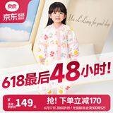 良良（liangliang）婴儿睡袋夏季空调房防踢被宝宝纯棉可拆袖儿童睡袋 拼图粉·春秋款【适合20-25℃】 2XL（建议身高100-115cm）