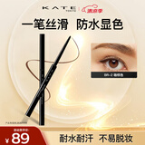 凯朵（KATE）凝色眼线胶笔耐水送水女礼物眼线笔女纤细笔尖BR-2咖棕色