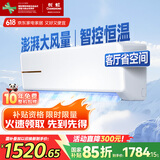 长虹（CHANGHONG）空调2匹新能效超省电变频国家补贴20%空调家用客厅冷暖挂机空调KFR-51GW/ZDTCW2+R2以旧换新