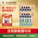 潭酒年份潭酒2020真年份酱香型白酒53度单一年份大曲坤沙收藏送礼 53度 500mL 18瓶 中转箱*2