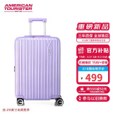 美旅箱包行李箱扩容拉杆箱可上飞机旅行箱薯条箱密码箱20英寸79B 紫色