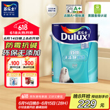 多乐士乳胶漆底漆致悦通用无添加底漆内墙漆油漆涂料墙漆A749白色5L