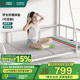 大自然 山棕午睡便携护脊多功能 可折叠宿舍棕榈床垫子【状元学生床垫】 登科3CM（长度可调1900） 90*200