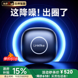 Linklike【-56db顶级降噪丨杜比环绕音】降噪蓝牙耳机入耳式无线深度主动降噪耳机蓝牙超长续航2025最新款