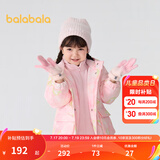 巴拉巴拉童装女童棉服两件套秋冬装儿童宝宝防水印花连帽外套精致潮流户外 粉色调01315 110
