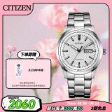 西铁城（CITIZEN）手表男日韩表自动机械白盘钢带商务学生情人节礼物NH8400-87A