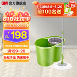 3M【快速清洁】T1旋转拖把 家用免手洗瓷砖木地板拖把手压省力cbg T1旋转拖把