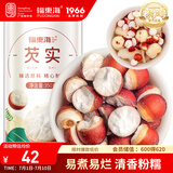 福东海  半开红衣芡实350克 肇庆鸡头米 芡实片瓣 炖汤煲粥易煮糯