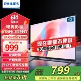 飞利浦（PHILIPS）43英寸 全面屏全高清 教育投屏 8G 网络智能液晶平板电视机 卧室小客厅电视43PFF6309/T3 43英寸 1080P高清电视