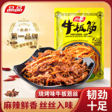 品品 丝状牛板筋 烧烤味85g 休闲零食 童年回忆  牛肉干肉脯