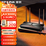 普联（TP-LINK）WiFi6千兆路由器无线5G双频多功能信号放大器家用mesh易展大户型穿墙王手机远程智能管控上网 【AX3000M】满血WiFi6（2.5G超千兆）