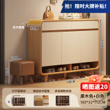 米客米家（MIKEMIJIA）米客米家 简易鞋柜家用门口现代简约玄关柜入户一体靠墙2025新款 送实木凳|原木色+白色100*32*112 整装（师傅上门）