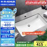 科勒（KOHLER） 台盆方形台下盆面盆拉蒂纳浴室卫生间洗手盆陶瓷洗脸盆 K-2215T-M-0（21寸台下盆）