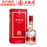 五粮液 浓香型白酒 68度 500ml 单瓶 超高端