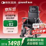 鱼跃(yuwell)护理型轮椅车H008B全躺带坐便盆餐板钢管手动折叠老人