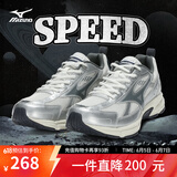 美津浓（MIZUNO）【SPEED】运动跑步鞋男女星速鞋复古老爹鞋透气缓震跑鞋 19/浅灰/银/深灰 44.5 (290mm)
