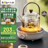 小熊（Bear）电陶炉 迷你煮茶炉 老白茶红茶普洱养生茶炉小型家用加热多功能不挑锅轻音烹煮围炉煮茶 DTL-J13Z5