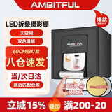 AMBITFUL 摄影棚小型套装LED棚60cm四灯拍照摄影灯箱产品拍摄道具迷你静物箱灯柔光箱影棚拍摄台