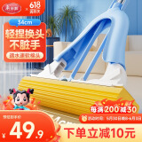 美丽雅胶棉拖把34cm伸缩杆140cm2拖头吸水海绵免手洗干湿两用家用一拖净